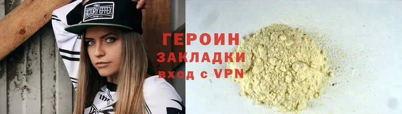 Героин VHQ  наркотики  Дюртюли 