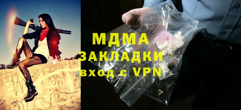 MEGA маркетплейс  Дюртюли  МДМА VHQ 